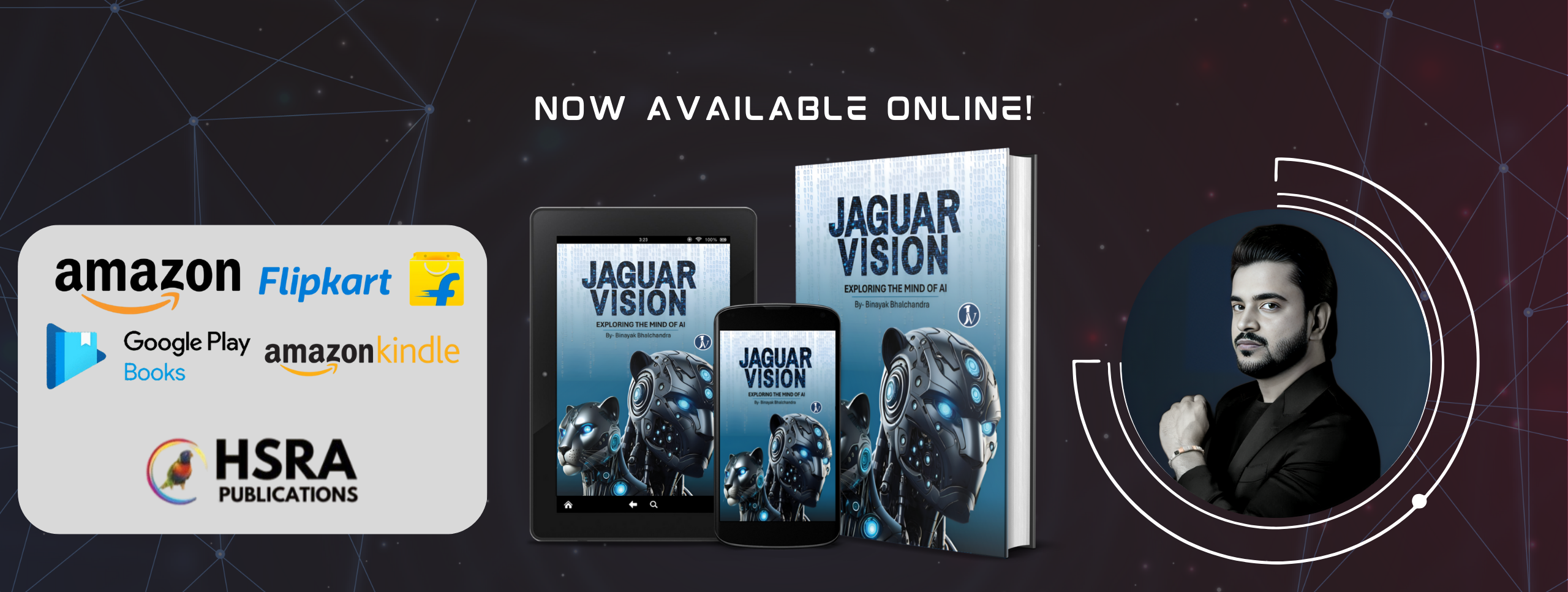 Jaguar Vision Available Now